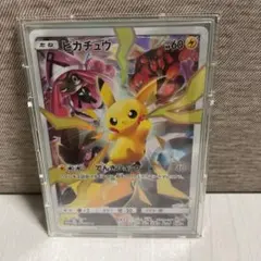 2026年最新】マスターバトルセット ピカチュウの人気アイテム - メルカリ