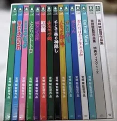 2026年最新】宮﨑駿 増補版の人気アイテム - メルカリ