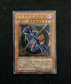 2026年最新】混沌の黒魔術師 レリーフの人気アイテム - メルカリ