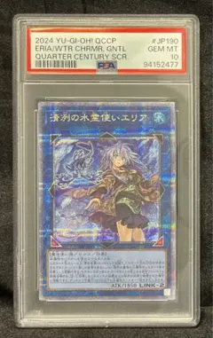 2026年最新】エリアクオシクの人気アイテム - メルカリ