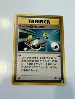 2026年最新】イントロ フシギダネの人気アイテム - メルカリ