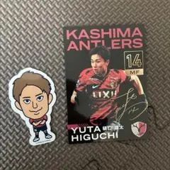 2026年最新】樋口雄太の人気アイテム - メルカリ