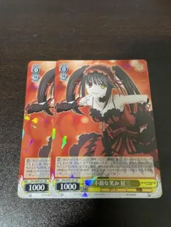 2026年最新】不敵な笑み 狂三 spの人気アイテム - メルカリ