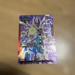 2026年最新】ビルス リーダーパラレルの人気アイテム - メルカリ