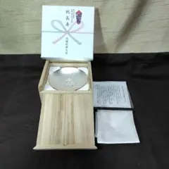 2026年最新】内閣総理大臣 銀杯の人気アイテム - メルカリ