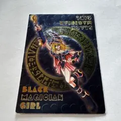 2026年最新】ddm ブラックマジシャンガールの人気アイテム - メルカリ