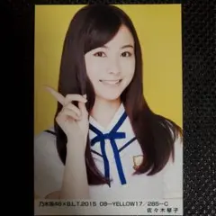 2026年最新】佐々木琴子の人気アイテム - メルカリ