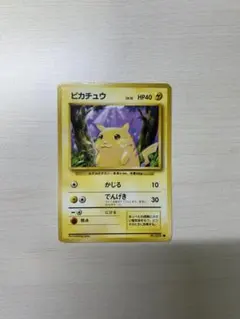 2026年最新】ピカチュウv ゴールデンの人気アイテム - メルカリ