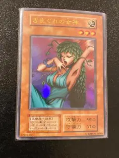 2026年最新】きまぐれの女神初期の人気アイテム - メルカリ