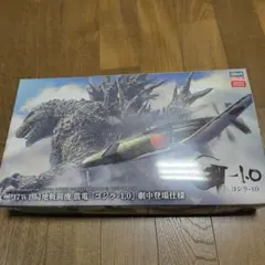 2026年最新】震電 ゴジラの人気アイテム - メルカリ