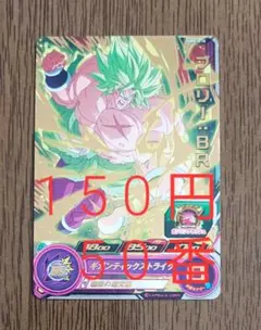 2026年最新】スーパードラゴンボールヒーローズの人気アイテム - メルカリ