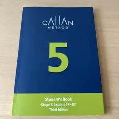 2026年最新】カランメソッド 3rdの人気アイテム - メルカリ