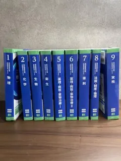 2026年最新】青本青問の人気アイテム - メルカリ