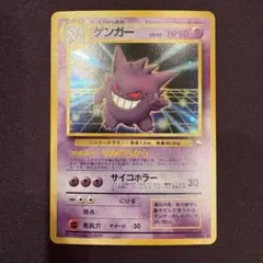 2026年最新】通信進化 ゲンガーの人気アイテム - メルカリ