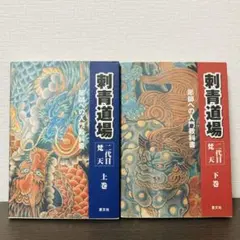 2026年最新】梵天2代目の人気アイテム - メルカリ