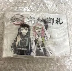 2026年最新】鬼滅の刃 刀鍛冶の里 完結御礼グッズセット「時透無一郎