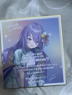 2026年最新】ムーナ·ホシノヴァの人気アイテム - メルカリ