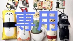 2026年最新】のびネコの人気アイテム - メルカリ