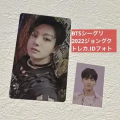 2026年最新】bts シーグリ 2022 トレカの人気アイテム - メルカリ