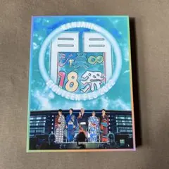 2026年最新】関ジャニ blu-rayの人気アイテム - メルカリ