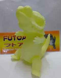 2026年最新】フトアゴン 蓄光の人気アイテム - メルカリ