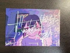 2026年最新】acaね チェキの人気アイテム - メルカリ