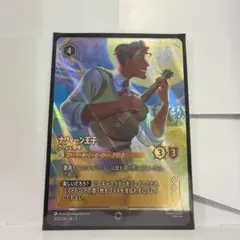 2026年最新】ナヴィーン王子 エンチャンテッドの人気アイテム - メルカリ