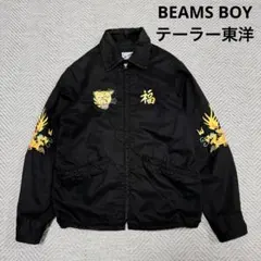 2026年最新】BEAMS BOY スカジャンの人気アイテム - メルカリ