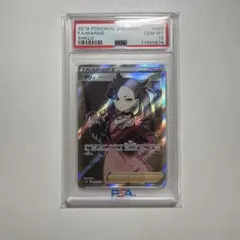 2026年最新】シールドマリィ sr psa10の人気アイテム - メルカリ