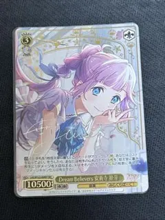 2026年最新】ヴァイス secの人気アイテム - メルカリ