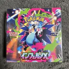 2026年最新】ポケモンカードインフェルノXの人気アイテム - メルカリ