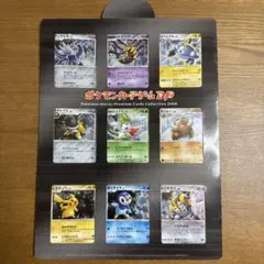 2026年最新】映画公開記念プレミアムシート2008の人気アイテム - メルカリ