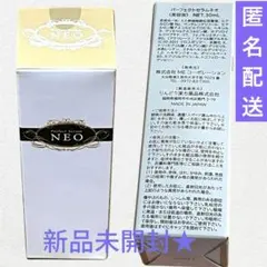 2026年最新】パールプラス neoの人気アイテム - メルカリ