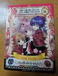 2026年最新】アミュレットフローカード しゅごキャラの人気アイテム