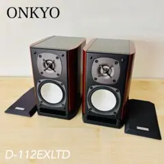 音工房Z 「Z601-OMOF101」スピーカーペア(ONKYO) - メルカリ