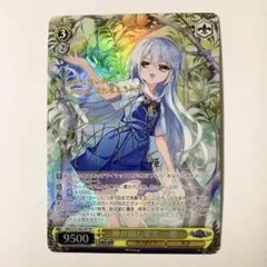 2026年最新】神が掴む果実 一姫 spの人気アイテム - メルカリ