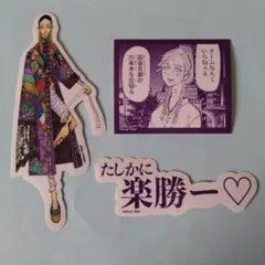 2026年最新】灰谷竜胆 新体験展の人気アイテム - メルカリ