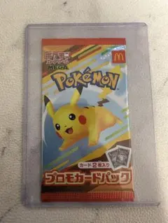 2026年最新】ハッピーセット ポケモンカードの人気アイテム - メルカリ