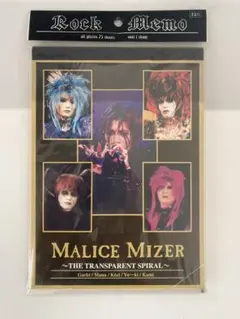 2026年最新】マリスミゼルの人気アイテム - メルカリ