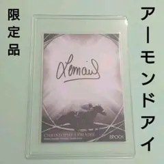 2026年最新】ホースレーシングカード アーモンドアイの人気アイテム