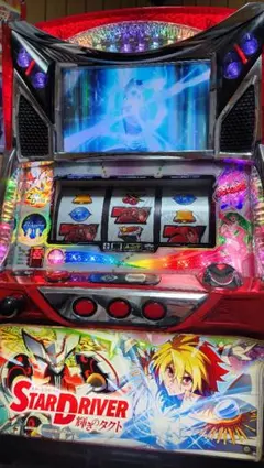2026年最新】パチスロ スタードライバーの人気アイテム - メルカリ