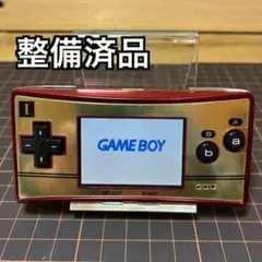 2026年最新】ゲームボーイミクロファミコンカラーの人気アイテム