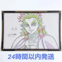 2026年最新】Wチャンス 煉獄の人気アイテム - メルカリ