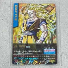 2026年最新】ドラゴンボール 爆レアの人気アイテム - メルカリ