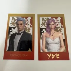 2026年最新】ハンジュンギ 龍が如くの人気アイテム - メルカリ