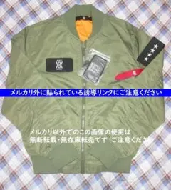 2026年最新】bump ma1の人気アイテム - メルカリ