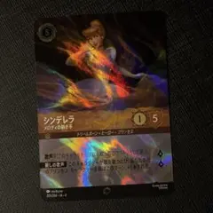 2026年最新】シンデレラ ロルカナ エンチャンテッドの人気アイテム