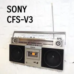 2026年最新】sony cfs-v3の人気アイテム - メルカリ