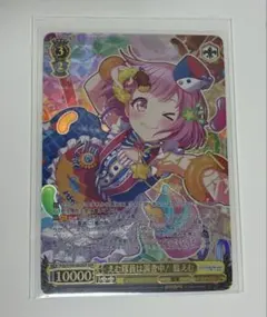 2026年最新】ヴァイスシュヴァルツ SSP ステージのセカイ 初音ミクの