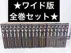 2026年最新】うしおととら 全巻 ワイドの人気アイテム - メルカリ